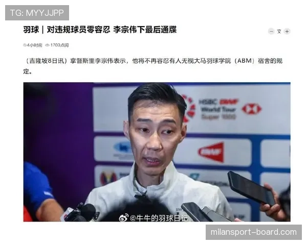 李宗伟退役后天天五点起床遛狗,这自律是刻进DNA了吧? 李宗伟退役后天天五点起床遛狗,这自律是刻进DNA了吧?